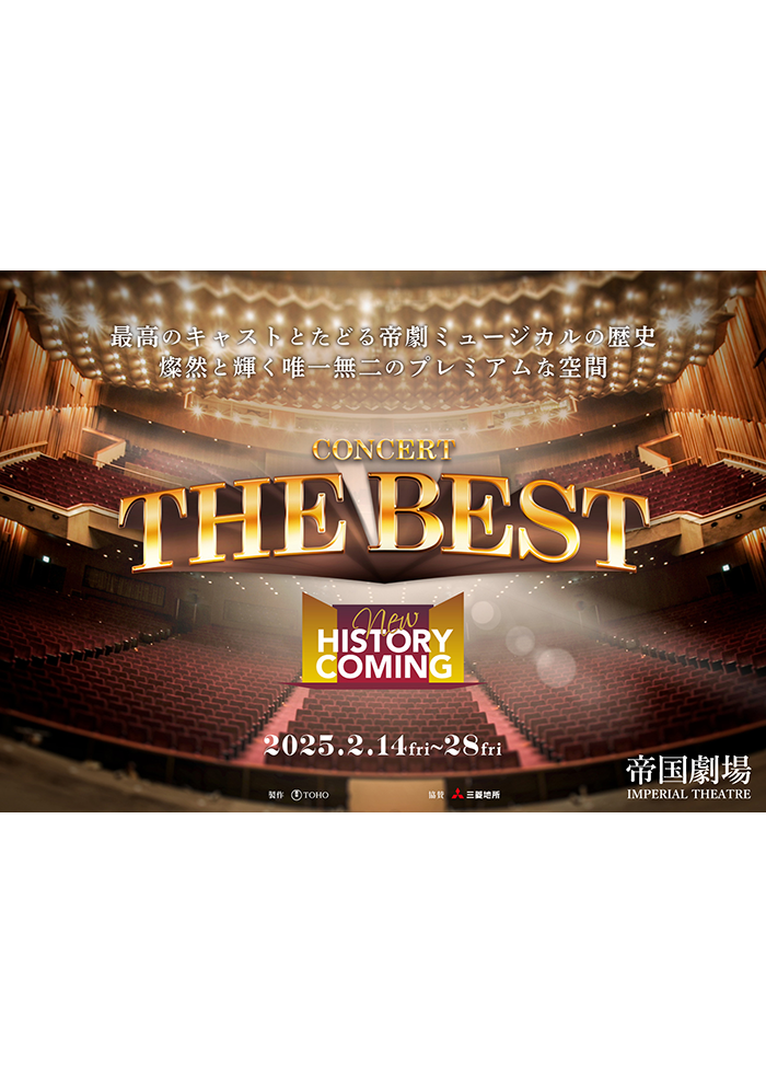 CONCERT『THE BEST New HISTORY COMING』